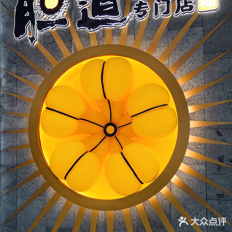 🌟  海胆九吃爆火全网，开启舌尖沉浸式鲜味之旅‼️