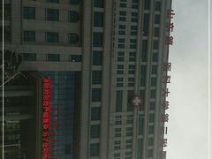 -山东第一医科大学第三附属医院