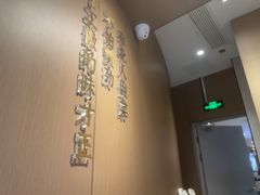 -北大荒人•新东北菜(青岛银座店)