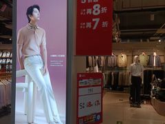 -上品折扣(回龙观店)