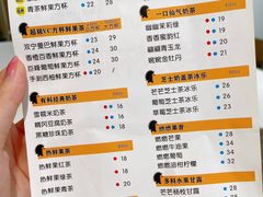 -车公庙(地铁站)