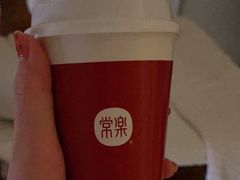 -常乐·对症推拿(解放碑英利大融城店)