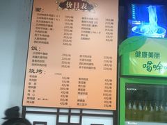-东方宫·中国兰州牛肉拉面(三里屯店)