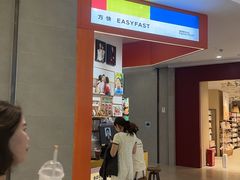 -方快—照相馆(七宝领展广场店)