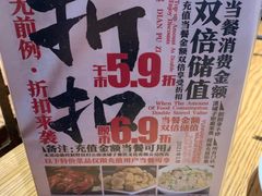 -滇铺子·云南特色菜·第九届野生菌美食节(东风东路c86店)