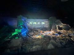 -唐山抗震纪念馆