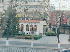 -巴依老爷新疆美食(工体旗舰店)