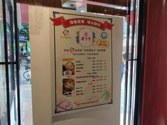 -老半斋(福州路店)