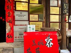 -田园印象·成都土菜院子(华阳店)