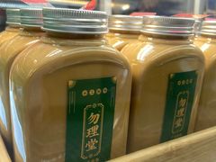 -勿理堂(西村店)