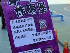 -爱乐恩幼儿园(亦庄园店)