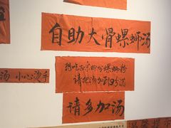 -柳州肥姨妈大骨螺蛳粉(沙河店)