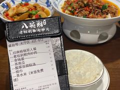 -八碗湘长沙市井菜(坡子街店)