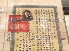 -哈尔滨工业大学-博物馆