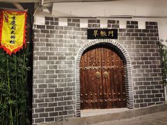 -庆合府重庆大排档(紫都城店)