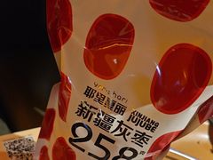 -耶里夏丽·新疆菜·28年喀什老馆(田林东路店)