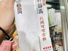 -和信广场(狮山店)