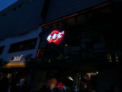 门面-哥老官重庆美蛙鱼头(西湖银泰十一哥店)