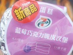 -711便利店(第二儿童医院店)