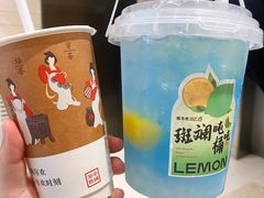 -须尽欢·冰淇淋&中国茶(翔殷路店)