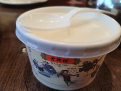 -老牌坊鲁菜名店(宽厚里店)