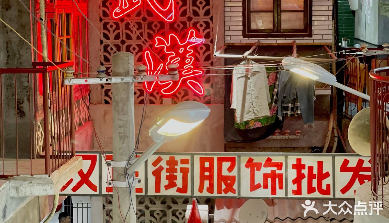 饭团探店｜记一次充满回忆而又美味的穿越
