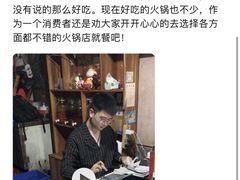 -星鸿社重庆老火锅