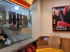 -韵味湘肴·小炒黄牛肉(五一广场美食地标店)