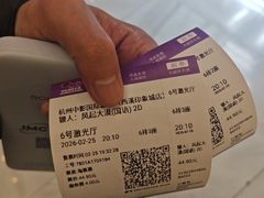 -中影国际影城(西溪印象城CINITYLED店)