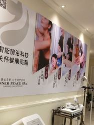 -静博士·养生养颜