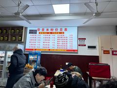 -帝景米粉(东方帝景店)