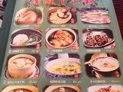 -南京大牌档(苏州中心店)