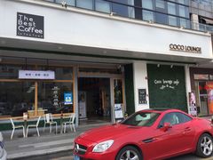 门面-Country Lane咖啡·意粉(荔园新天地店)