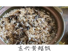 -东兴黄鳝饭店(江洲店)