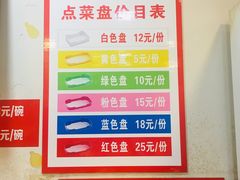 -江二娃串串香(科园四路总店)