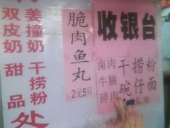 android_upload_pic-南宁市连升风味小吃店