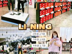 -深圳华盛奥特莱斯(华南一道店)