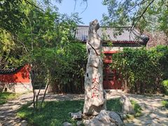 -淄博聊斋城景区