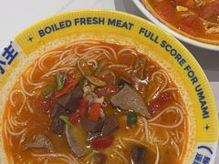 -粉小主·贵州酸汤牛肉粉(南京仙林金鹰店)