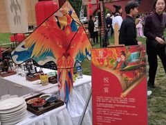 -天津燕园国际大酒店