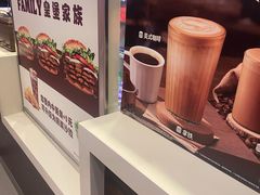 -汉堡王(北京三里屯购物中心)