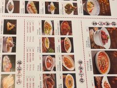 -将军府·鸡毛店(武侯祠店)
