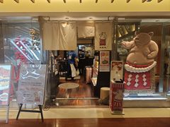 -矢场猪(名古屋站名铁店)