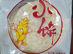 -小寒羊烧烤(凯瑞时代大厦店)