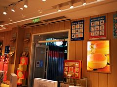 -好利来(东四店)