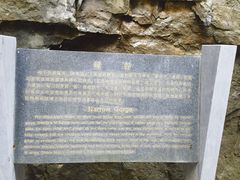 -山西壶关太行山大峡谷旅游景区
