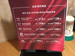 -赤坂亭·M9和牛烧肉·铁板烧(合肥万象城店)