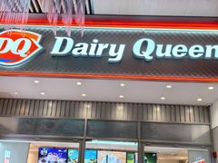 -DQ·蛋糕·冰淇淋(三亚青春颂店)