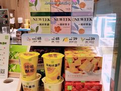 -奈雪的茶(国金中心店)