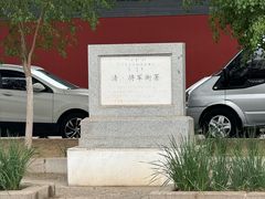 -内蒙古将军衙署博物院